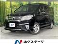 2012 Nissan Serena
