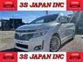 2010 Nissan Elgrand