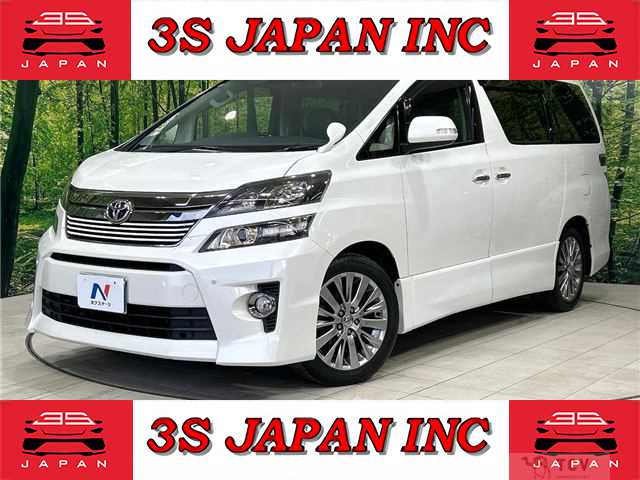 2014 Toyota Vellfire