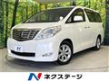 2009 Toyota Alphard