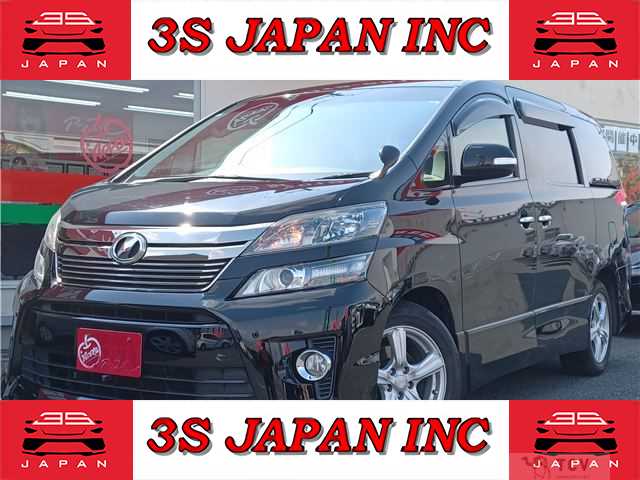 2013 Toyota Vellfire
