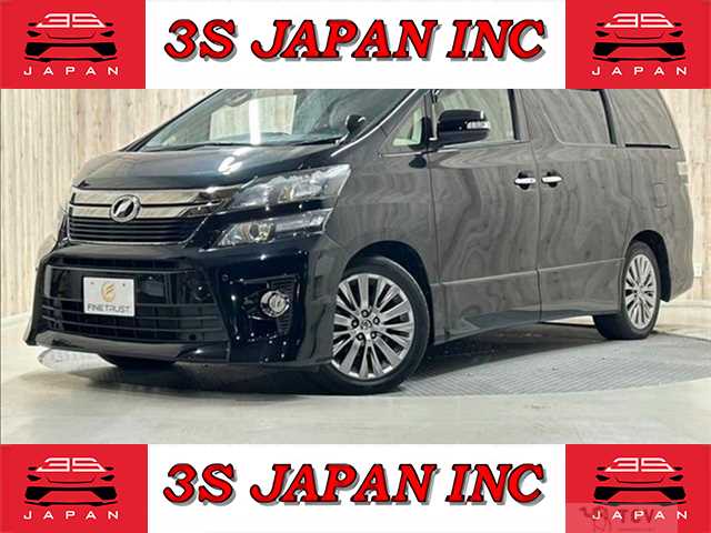 2014 Toyota Vellfire