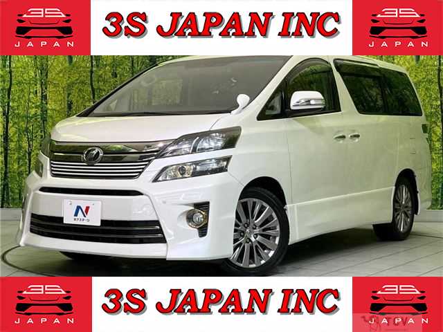 2013 Toyota Vellfire