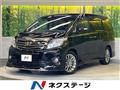 2014 Toyota Alphard