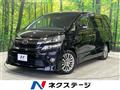 2014 Toyota Vellfire