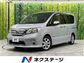 2012 Nissan Serena