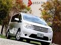 2014 Nissan Serena
