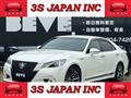 2013 Toyota Crown