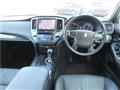 2014 Toyota Crown Hybrid