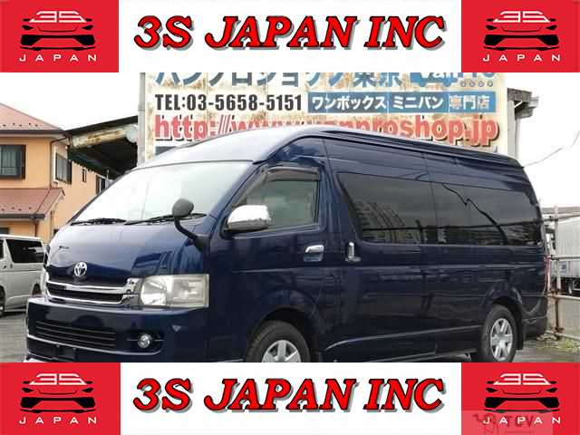 2008 Toyota Hiace