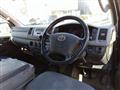 2009 Toyota Hiace Van