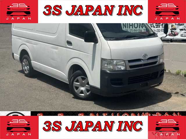 2005 Toyota Hiace Van