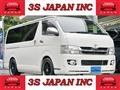 2010 Toyota Hiace Van