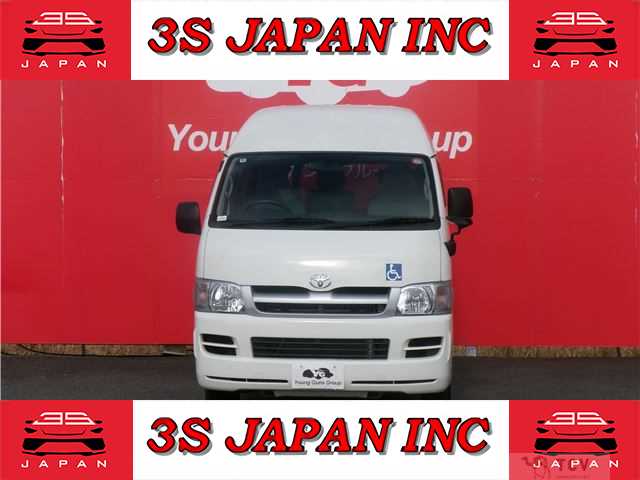 2007 Toyota Regiusace Van