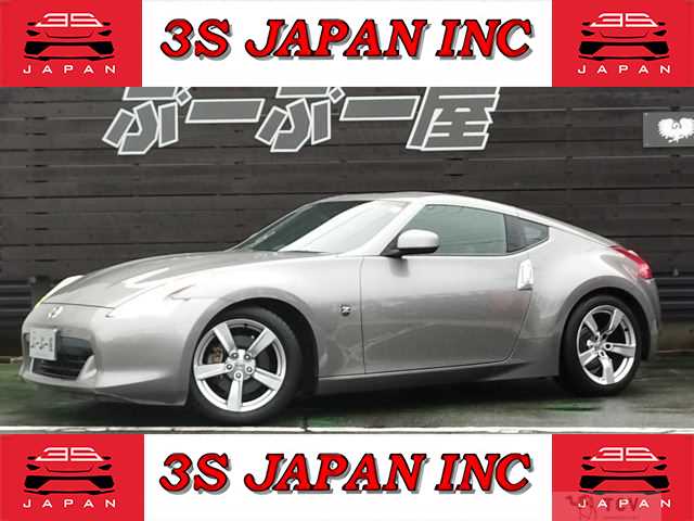 2009 Nissan Fairlady Z