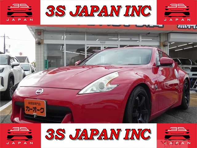 2009 Nissan Fairlady Z