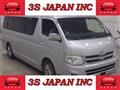 2013 Toyota Hiace Wagon