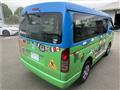 2005 Toyota Hiace Wagon