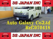 2008 Toyota Hiace Commuter