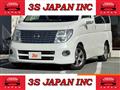 2005 Nissan Elgrand