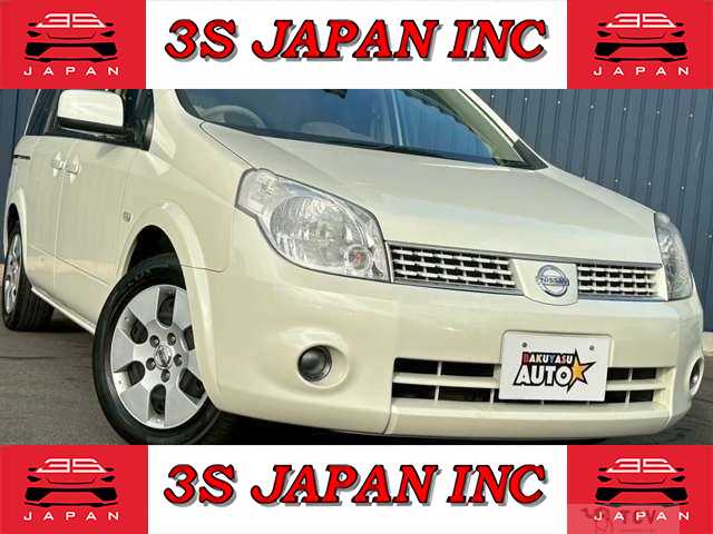 2004 Nissan Lafesta