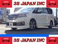 2012 Nissan Serena