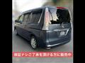 2011 Nissan Serena