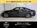 2013 Toyota Crown
