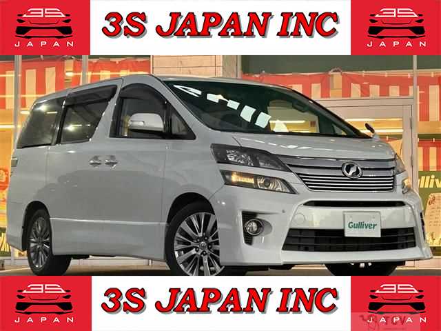 2013 Toyota Vellfire