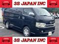 2008 Toyota Hiace Van