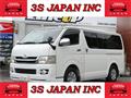 2008 Toyota Hiace Van