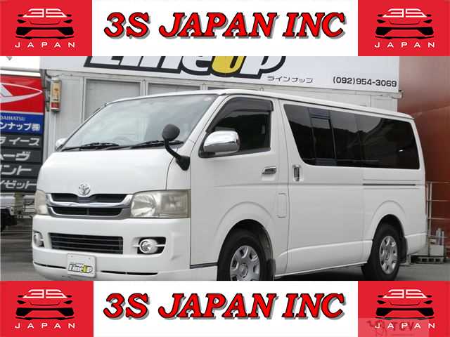 2008 Toyota Hiace Van