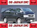 2009 Toyota Hiace Van