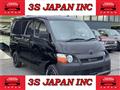 2013 Toyota Townace Van