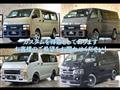 2014 Toyota Townace Van