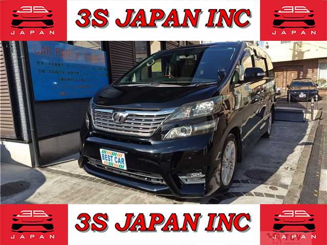 2009 Toyota Vellfire