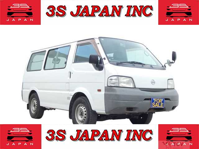 2009 Nissan Vanette Van
