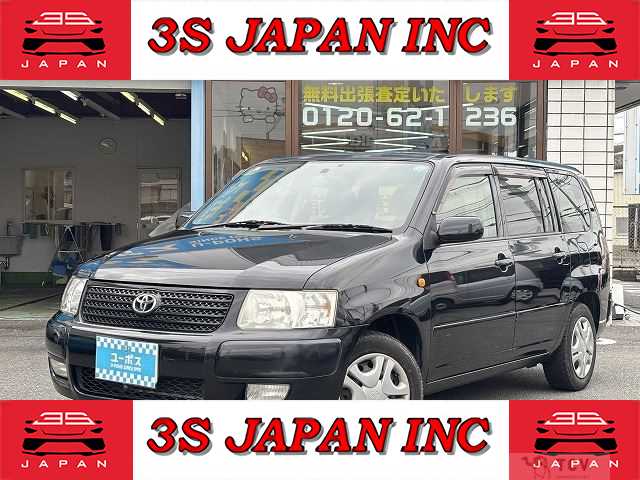 2013 Toyota Succeed Wagon