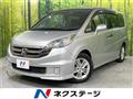 2009 Honda Step WGN