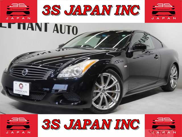 2007 Nissan Skyline Coupe