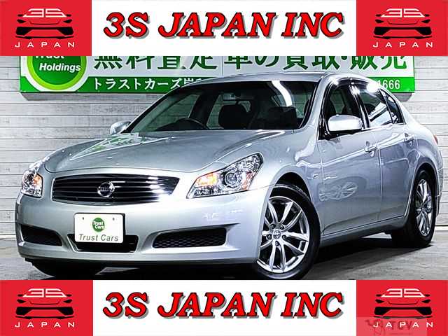 2007 Nissan Skyline