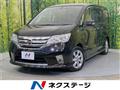 2013 Nissan Serena
