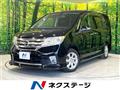 2013 Nissan Serena