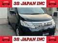 2009 Nissan Serena