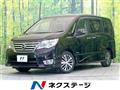 2013 Nissan Serena