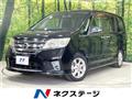 2011 Nissan Serena