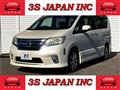 2013 Nissan Serena