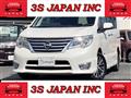 2014 Nissan Serena