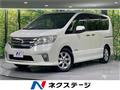 2012 Nissan Serena