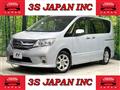 2013 Nissan Serena